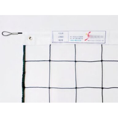 Tinklinio tinklas PE2 mm 9,5x1m su trosu